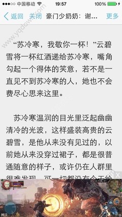 开云阿斯顿维拉赞助商